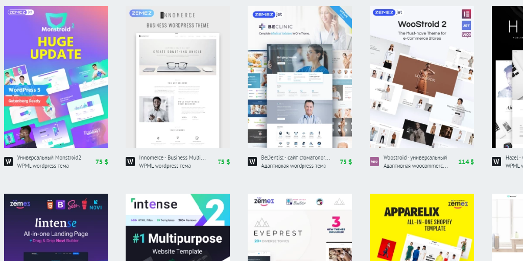 Большой выбор шаблонов Большой выбор шаблонов